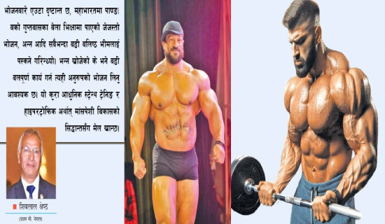 क्रियाशील श्रम शक्तिको बाहुल्य