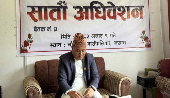 चौरपाटीले ल्यायो ४७ करोड १० लाखभन्दा बढीको बजेट