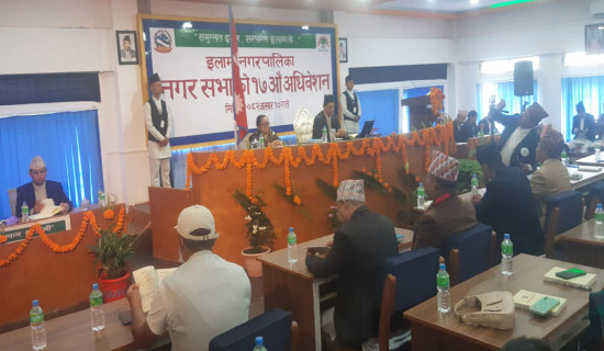 सामुदायिक वन महासङ्घमा ओझा चयन