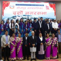कोशी प्रदेशस्तरीय सुरक्षा गोष्ठी सम्पन्न