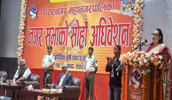 विराटनगर महानगरको बजेट चार अर्ब ४० लाख