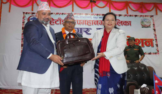 हेटौँडाले ल्यायो दुई अर्ब ९० करोडको बजेट