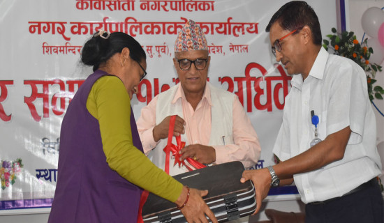एकीकृत समाजवादीको केन्द्रीय कमिटी बैठक स्थगित