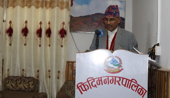 फिदिम नगरपालिकाको एक अर्ब १० करोडको बजेट