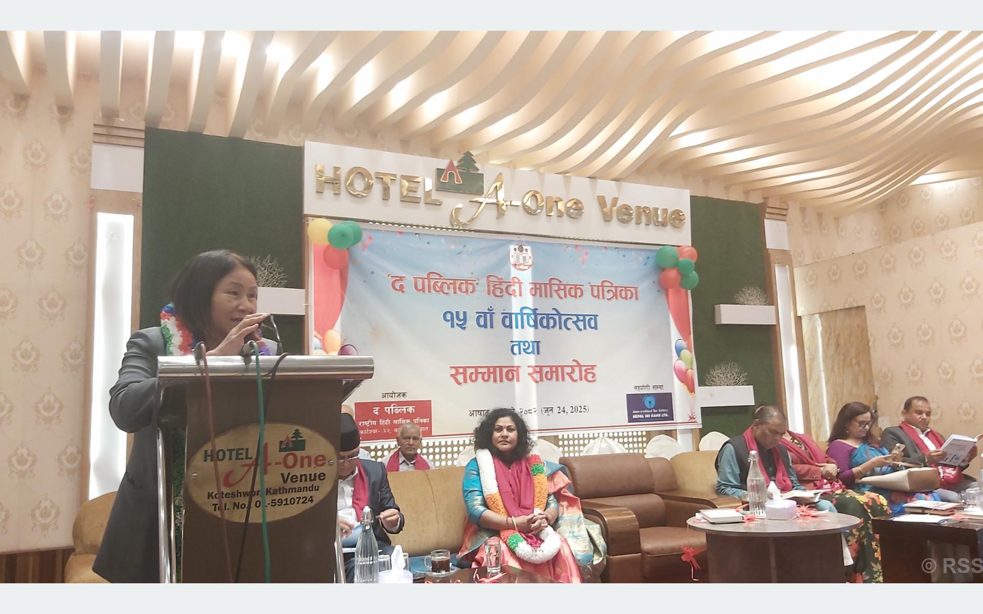 ‘भाषा, संस्कृति र स्वतन्त्रताको संरक्षण गर्नु सबै नेपालीको दायित्व हो’