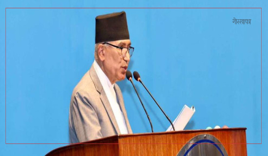 व्यापार घाटा न्यूनीकरण गर्न पाँचवर्षे कार्ययोजना