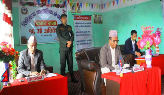 सिद्धिचरण नगरपालिकाको बजेट ७२ करोड ६५ लाख