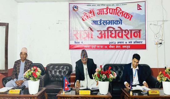 जलविद्युत्को रोयल्टीले सबैको स्वास्थ्य बिमा