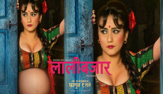आमा छोरी मृत फेला