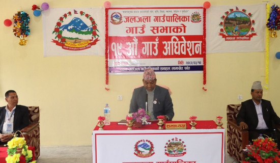 जलजला गाउँपालिकाले ल्यायो ५९ करोड ५४ लाखको बजेट