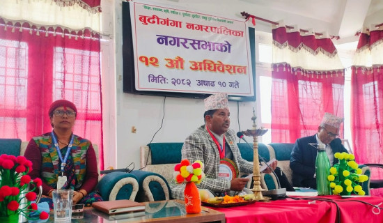 बाजुराको बुढीगंगा नगरपालिका अब बार्जु हुने