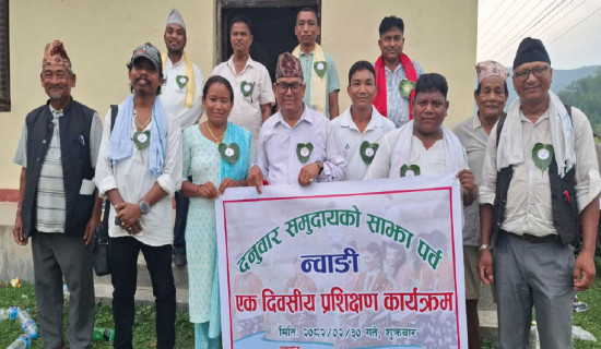 समावेशीकरणको दिशामा नयाँ फड्को : गोरखापत्रद्वारा प्रकाशित दनुवार  भाषा