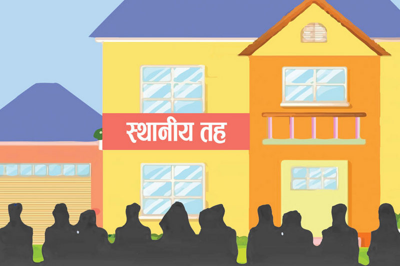 स्थानीय तहमा भ्रमण खर्च मनपरी