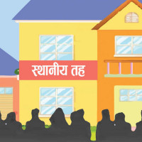 औषधी उद्योगीका समस्या समाधान गर्न नीतिगत सुधार आवश्यक