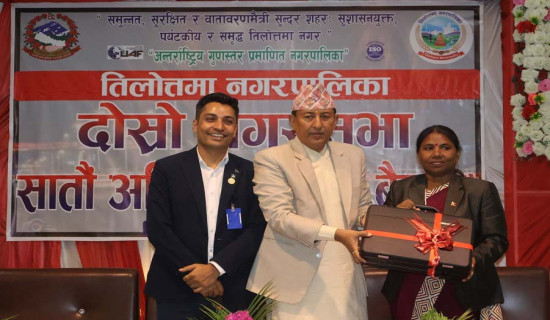शिक्षा, स्वास्थ्य, कृषि र पूर्वाधारकेन्द्रित