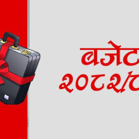 ‘मेक इन नेपाल र मेड इन’ नेपाललाई प्रवर्द्धन