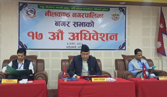 धादिङका सबै पालिकाद्वारा बजेट सार्वजनिक