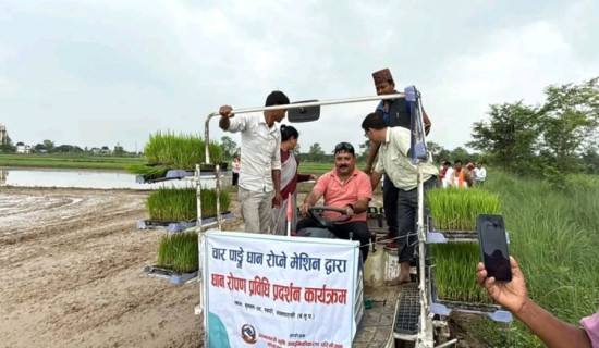 पशुपन्छी विकासका लागि अन्तर्राष्ट्रिय साझेदारी