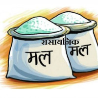 देशभर मनसुनी वायुको प्रभाव