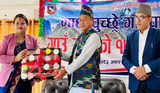 माछापुच्छ्रे गाउँपालिकाको बजेट ६७ करोड ९९ लाख