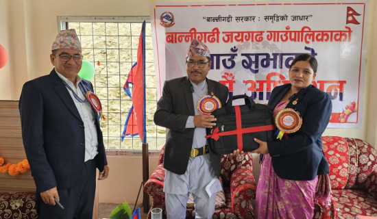 बान्नीगढी जयगढ गाउँपालिकाको बजेट ३७ करोड बढी