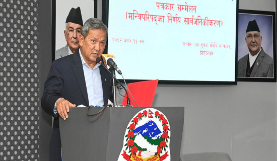 मन्त्रिपरिषद् बैठकका १५ निर्णय (सूचीसहित)