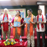 दुई सय ५३ जना किसानलाई विद्युत् महसुल निःशुल्क