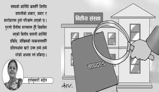 दुर्घटनामा तीन सय कुखुरा मरे