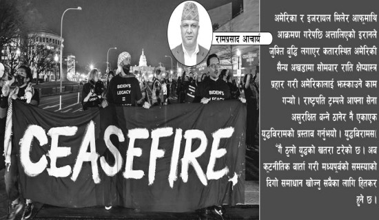 बाह्रदिने युद्धपछिको मध्यपूर्व
