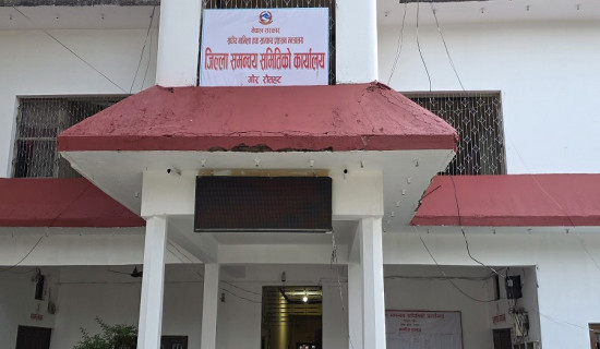 रौतहटको जिल्ला सभा १८ असारमा