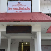 खोटाङमा ६० जना क्षयरोगी