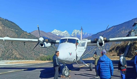 फाप्लु विमानस्थलमा १७ दिनपछि उडान