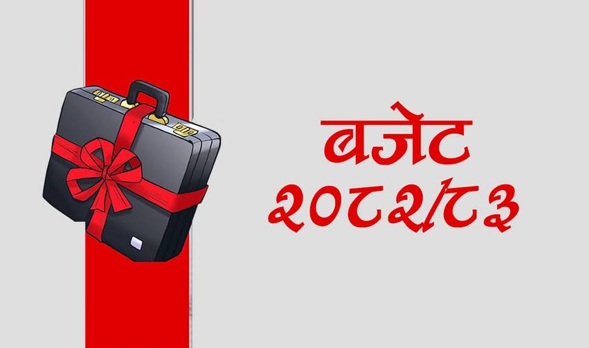 ओखलढुङ्गाका स्थानीय तहको बजेटमा कृषि र शिक्षा प्राथमिकता