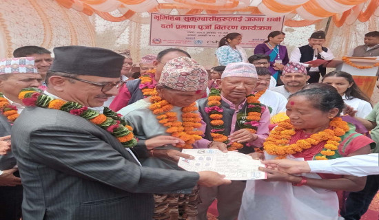 लालपुर्जाले दियो शताब्दी वृद्धालाई खुसी