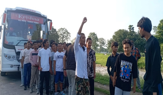 सुदूरपश्चिम प्रदेशमा भूकम्पको धक्का महसुस