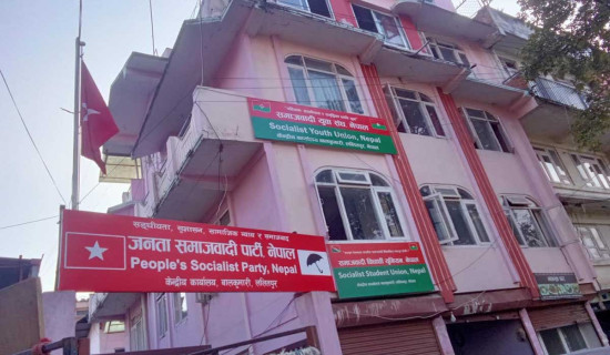 सार्वजनिक खरिद ऐन सुधारको जरुरी : मन्त्री भण्डारी