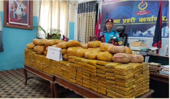 सिङ्गो गाउँको एउटै खलाे