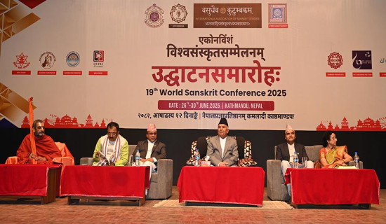 संस्कृत विश्वकै सम्पत्ति बनेको छ : राष्ट्रपति पौडेल