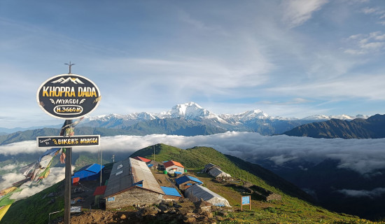 खोप्राबाट देखिएको धौलागिरि हिमाल