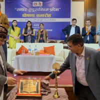 अन्नपूर्ण गाउँपालिका पूर्णखोप सुनिश्चितता घोषणा