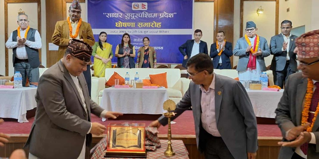 सुदूरपश्चिम अब साक्षर प्रदेश