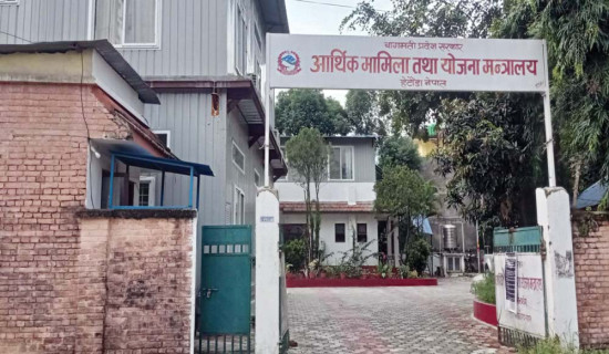 आर्थिक वर्ष सकिन लाग्दा आए एक दर्जन योजना र बजेट