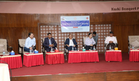 स्वास्थ्य अनुसन्धान र खोज पत्रकारितासम्बन्धी कार्यशाला सम्पन्न