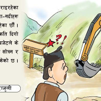 भाटभटेनीको एकीकृत कर प्रणालीमा विद्युतीय कसुर गर्ने दुई जना पक्राउ