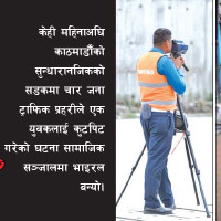 गाउँपालिका केन्द्रमै छैन टेलिफोन टावर
