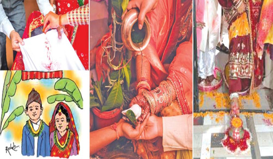 विवाहको वैदिक रीति