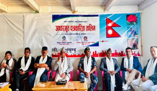 सोलुखुम्बुमा पत्रकारिता तालिम