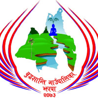 अनुदानको मल बिक्री गर्नेलाई दुई लाख जरिवाना