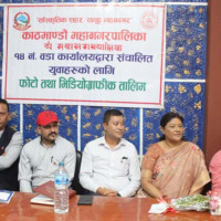 राष्ट्रिय निर्माण महोत्सव हुने