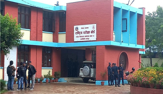 नेप्से परिसूचक घट्यो